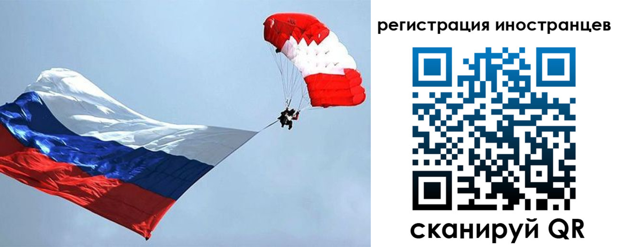 временная регистрация госуслуги в Юрьевце