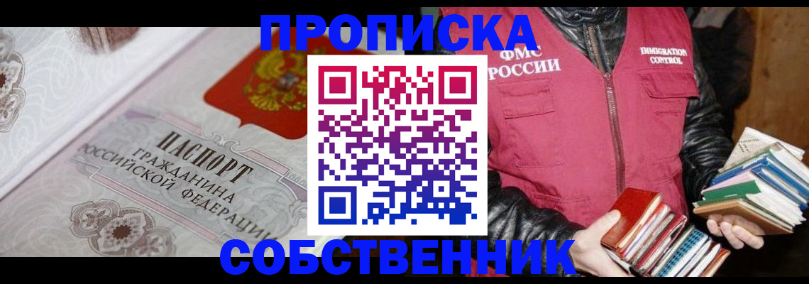 регистрация для дет. сада в Юрьевце