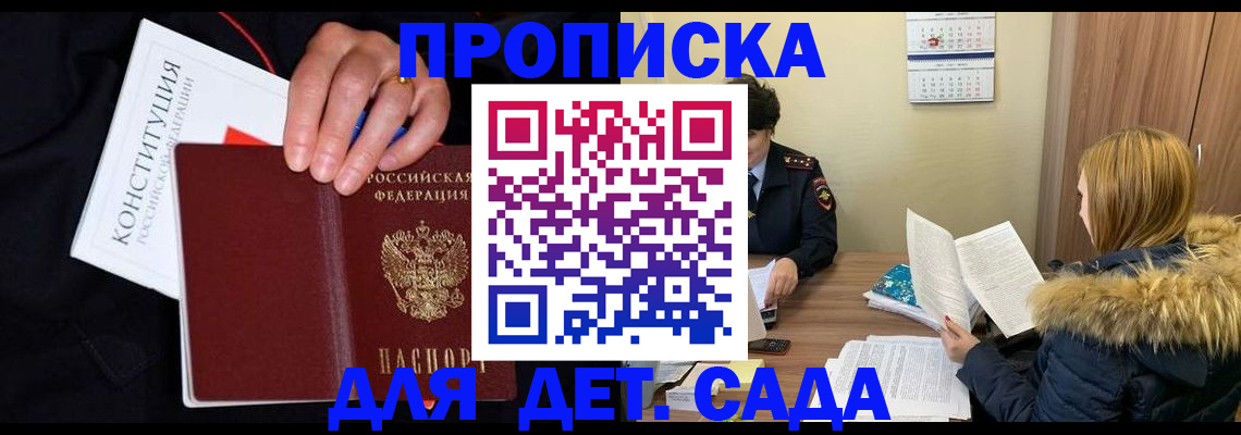 временная регистрация законно в Юрьевце