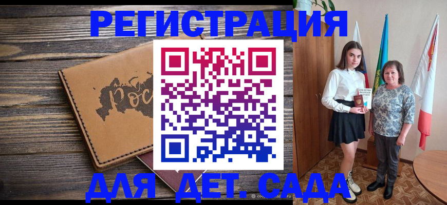 временная регистрация надежно в Юрьевце