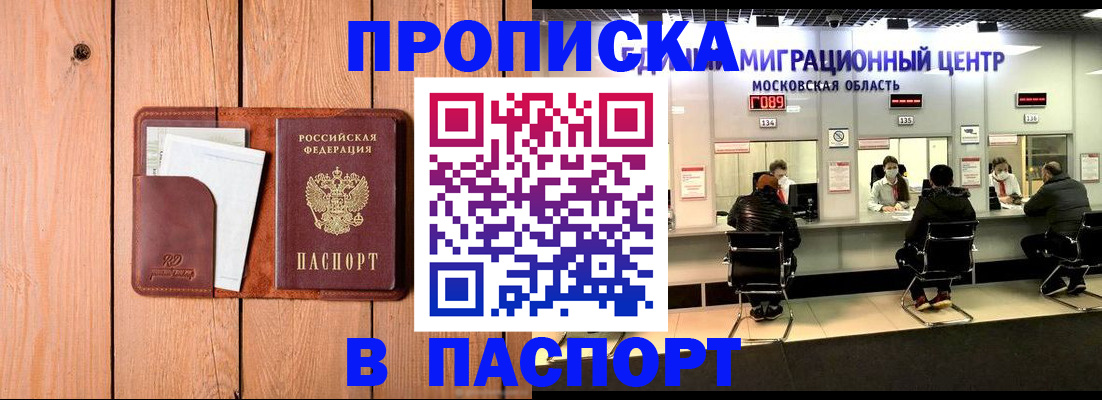 временная регистрация поиск в Юрьевце