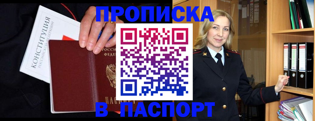 регистрация для школы в Юрьевце